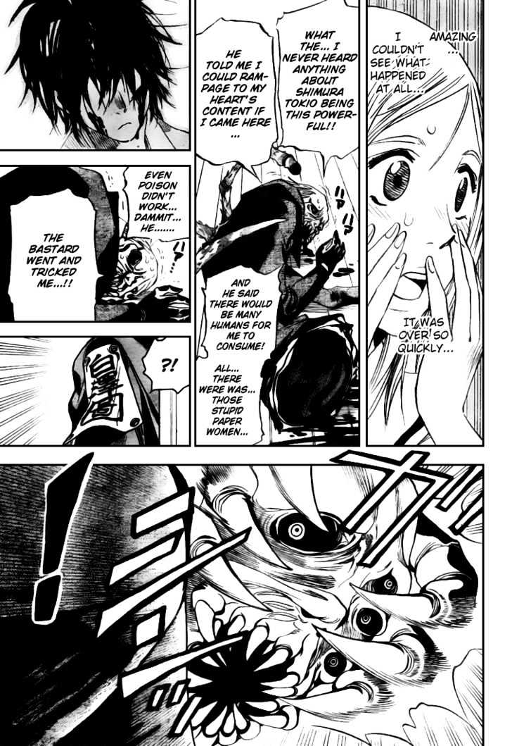 Hitomi no Catoblepas Chapter 3 page 16 - Chapter 3 : Look Into My Eye