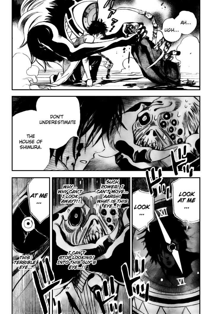 Hitomi no Catoblepas Chapter 3 page 17 - Chapter 3 : Look Into My Eye