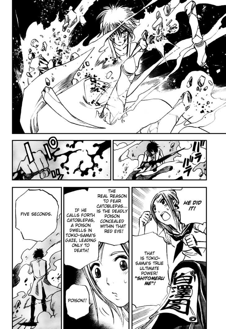 Hitomi no Catoblepas Chapter 3 page 19 - Chapter 3 : Look Into My Eye