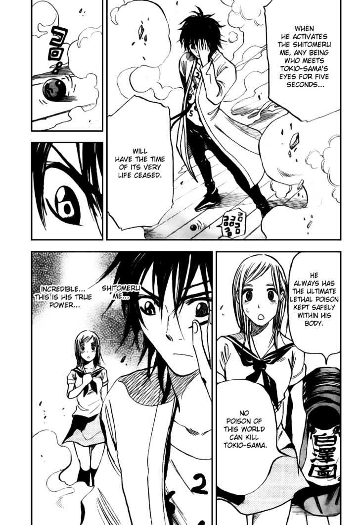 Hitomi no Catoblepas Chapter 3 page 20 - Chapter 3 : Look Into My Eye