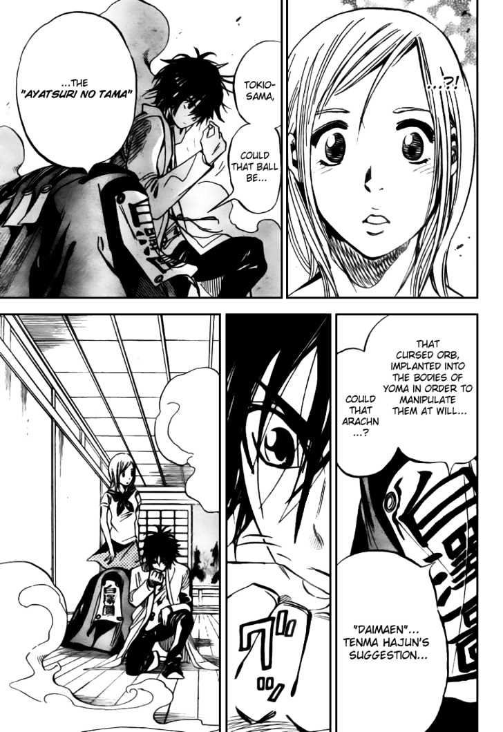 Hitomi no Catoblepas Chapter 3 page 22 - Chapter 3 : Look Into My Eye
