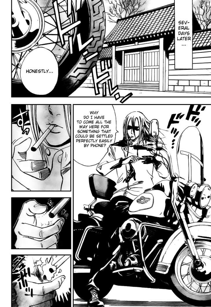 Hitomi no Catoblepas Chapter 3 page 23 - Chapter 3 : Look Into My Eye