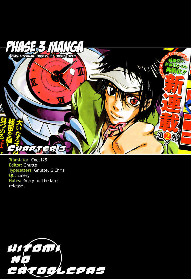 Hitomi no Catoblepas Chapter 3 page 25 - Chapter 3 : Look Into My Eye