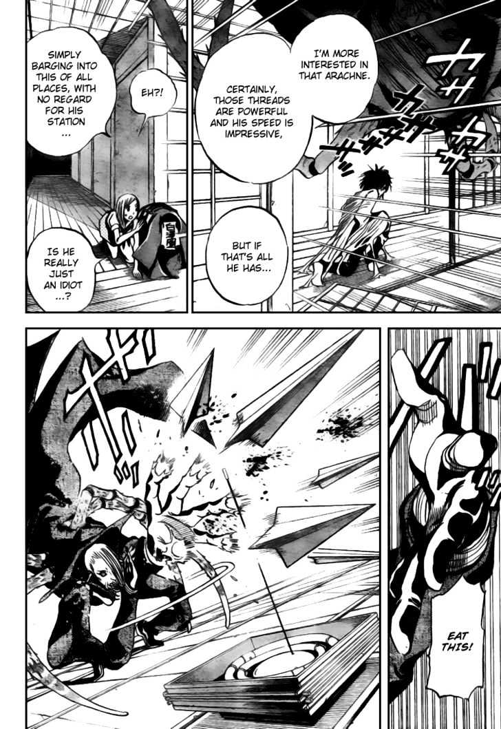 Hitomi no Catoblepas Chapter 3 page 4 - Chapter 3 : Look Into My Eye