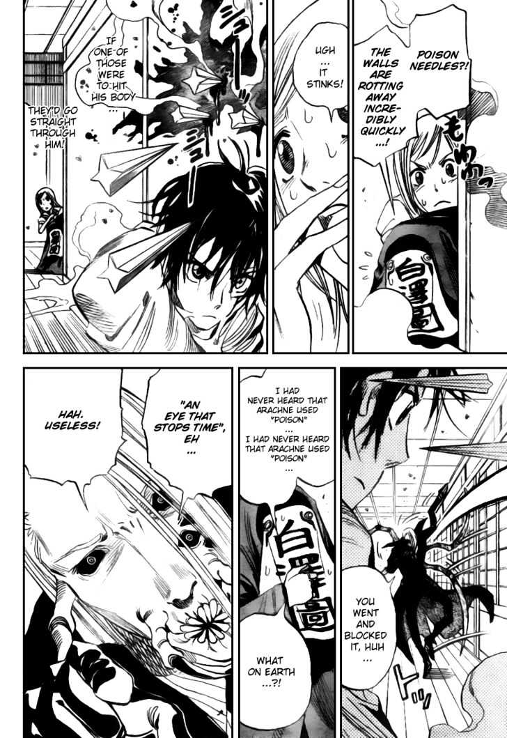 Hitomi no Catoblepas Chapter 3 page 6 - Chapter 3 : Look Into My Eye