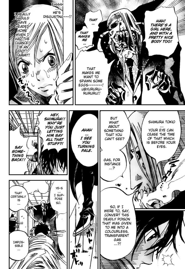 Hitomi no Catoblepas Chapter 3 page 8 - Chapter 3 : Look Into My Eye
