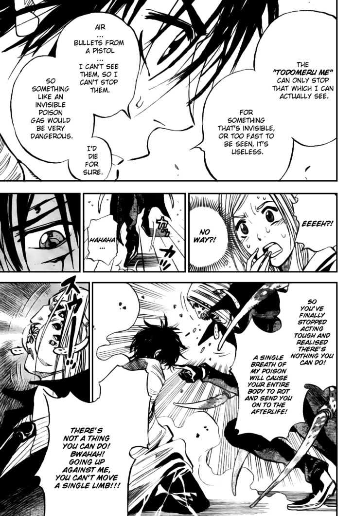 Hitomi no Catoblepas Chapter 3 page 9 - Chapter 3 : Look Into My Eye