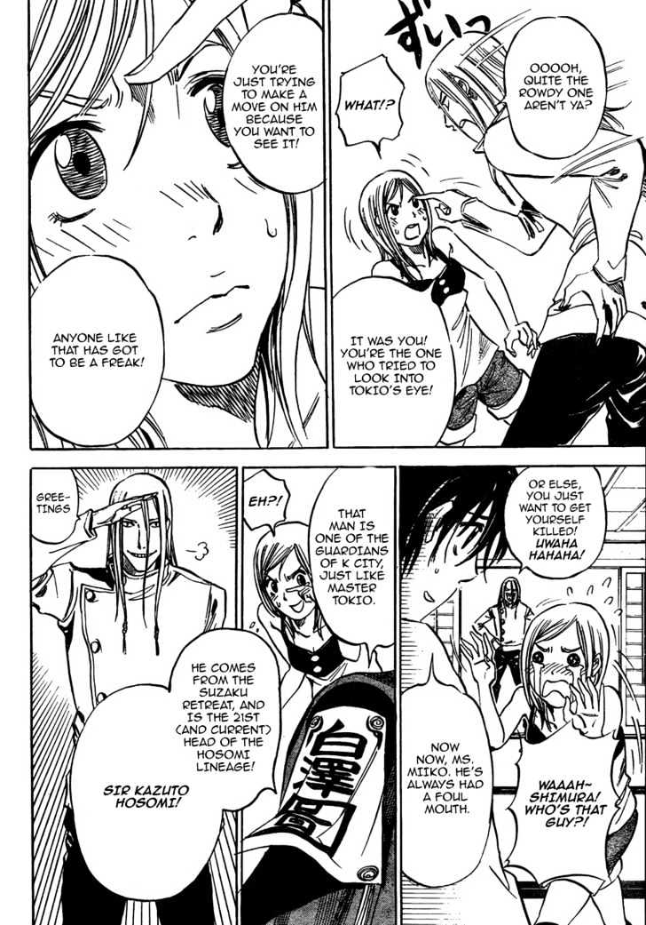 Hitomi no Catoblepas Chapter 4 page 10 - Chapter 4 : The Second Person