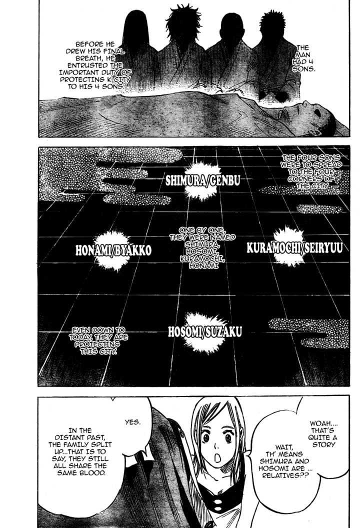 Hitomi no Catoblepas Chapter 4 page 13 - Chapter 4 : The Second Person