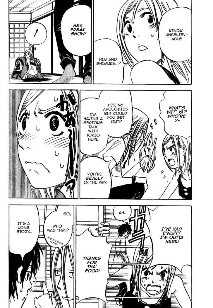 Hitomi no Catoblepas Chapter 4 page 14 - Chapter 4 : The Second Person
