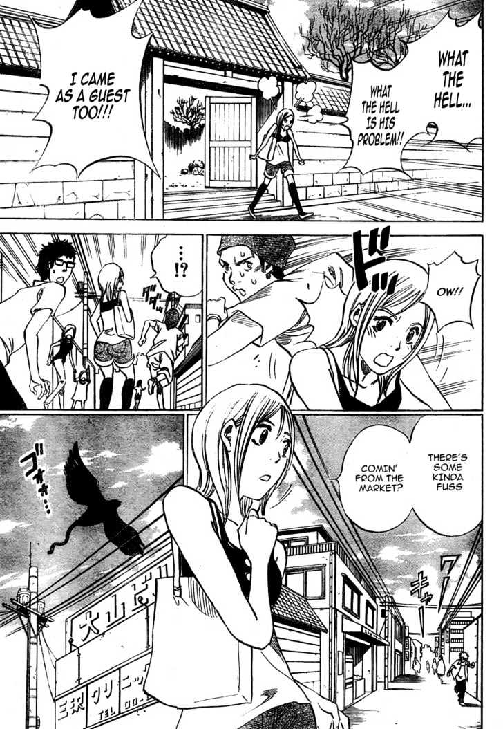 Hitomi no Catoblepas Chapter 4 page 15 - Chapter 4 : The Second Person