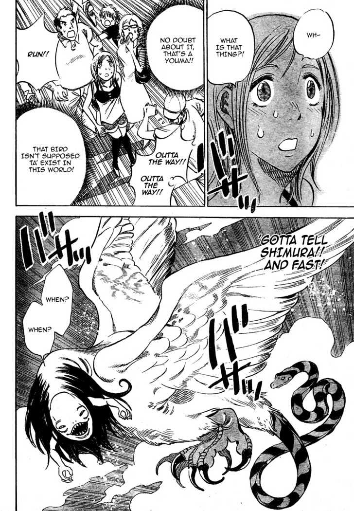 Hitomi no Catoblepas Chapter 4 page 18 - Chapter 4 : The Second Person