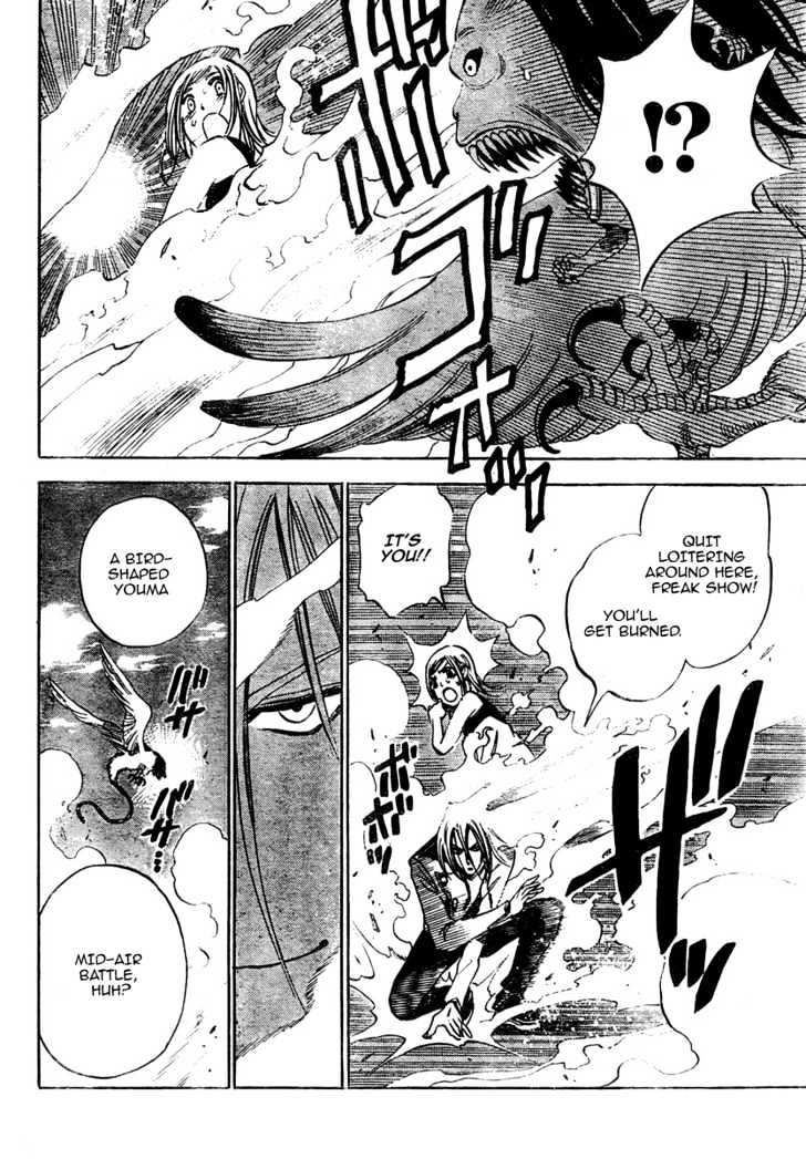 Hitomi no Catoblepas Chapter 4 page 20 - Chapter 4 : The Second Person