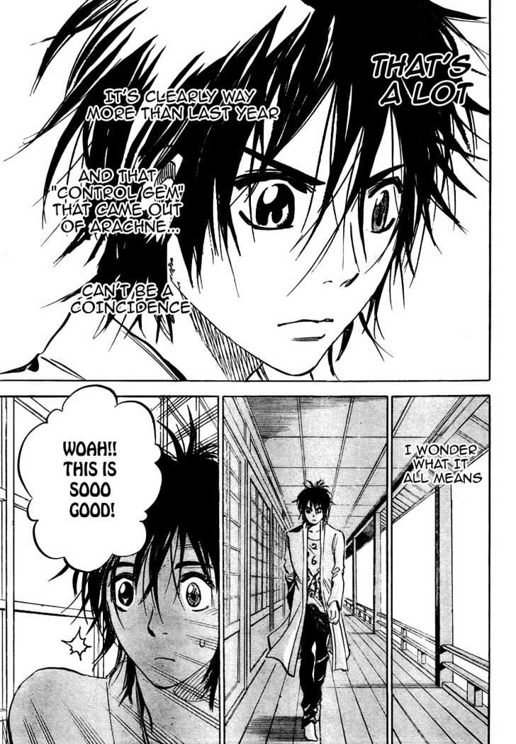 Hitomi no Catoblepas Chapter 4 page 3 - Chapter 4 : The Second Person
