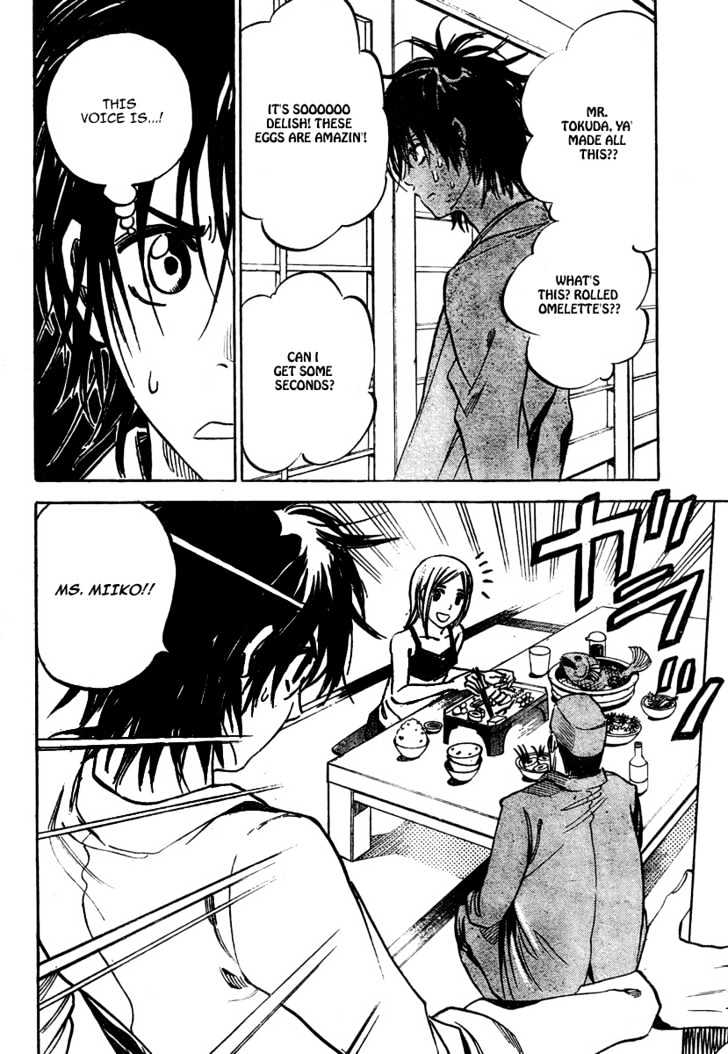Hitomi no Catoblepas Chapter 4 page 4 - Chapter 4 : The Second Person