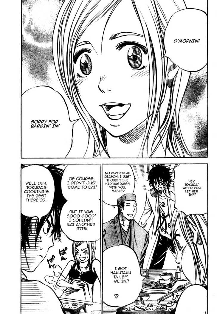 Hitomi no Catoblepas Chapter 4 page 5 - Chapter 4 : The Second Person