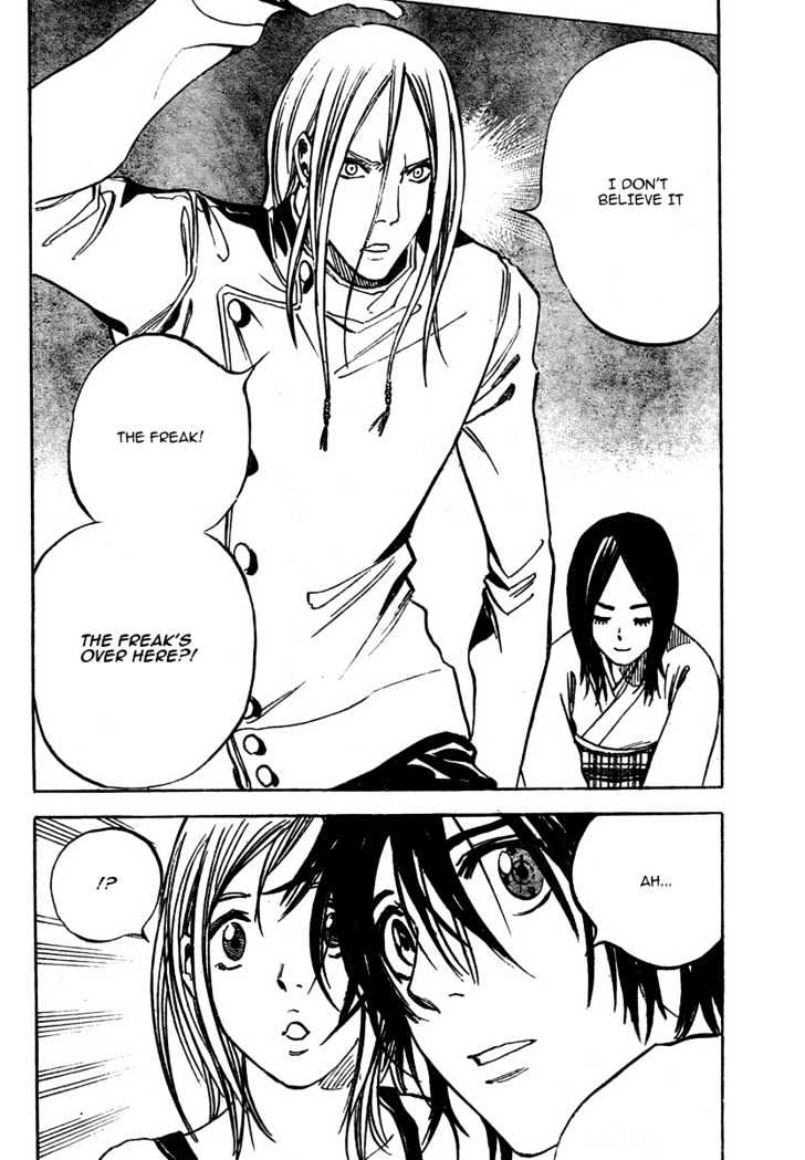 Hitomi no Catoblepas Chapter 4 page 8 - Chapter 4 : The Second Person