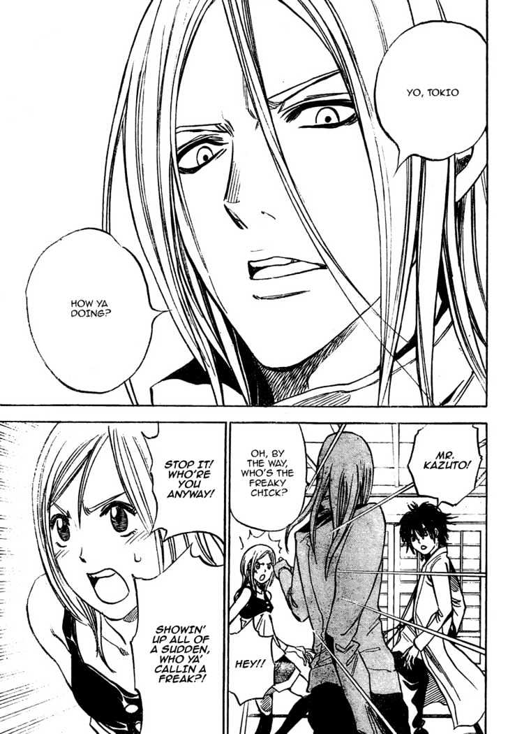 Hitomi no Catoblepas Chapter 4 page 9 - Chapter 4 : The Second Person