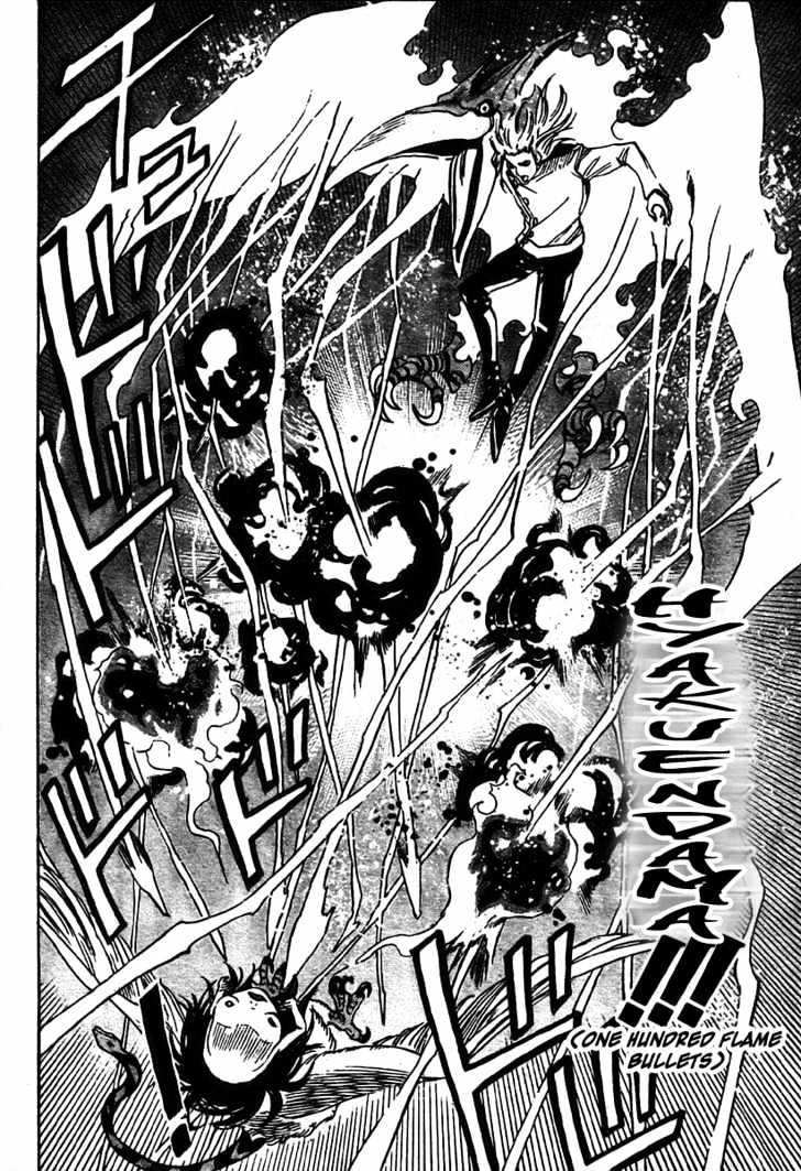Hitomi no Catoblepas Chapter 5 page 11 - Chapter 5 : Hosomi Kazuto