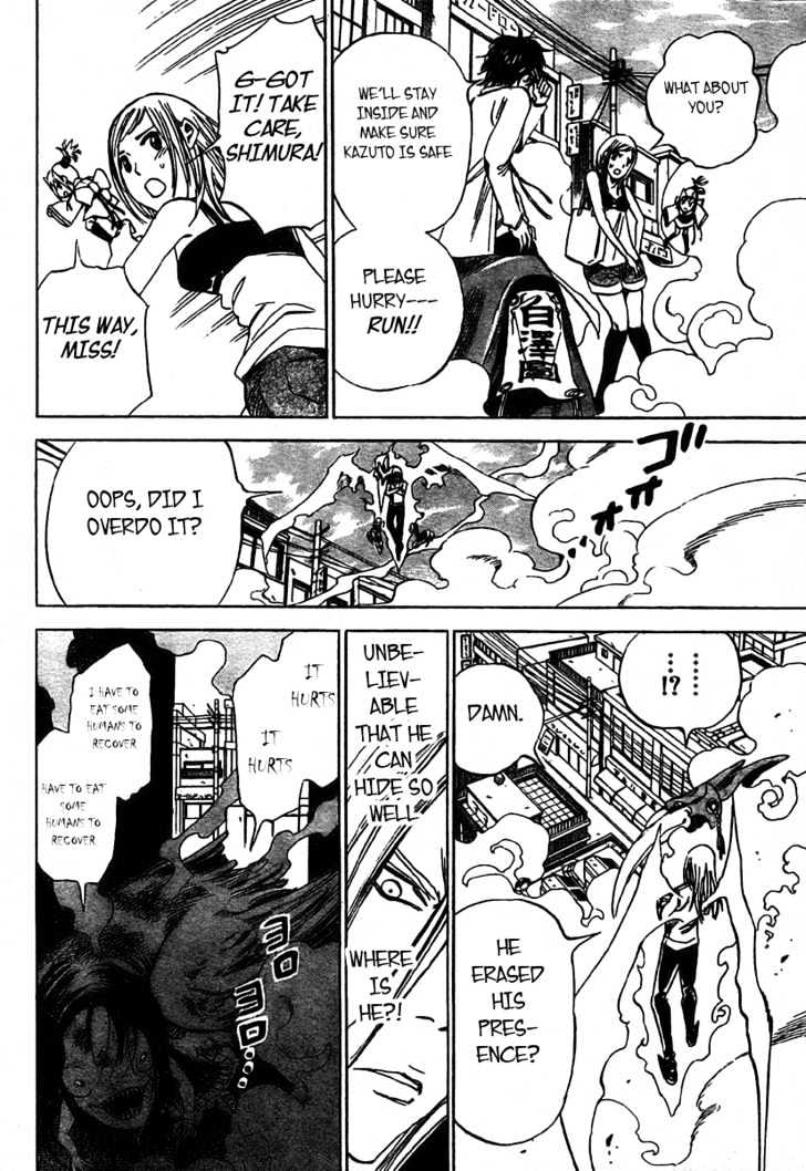 Hitomi no Catoblepas Chapter 5 page 13 - Chapter 5 : Hosomi Kazuto