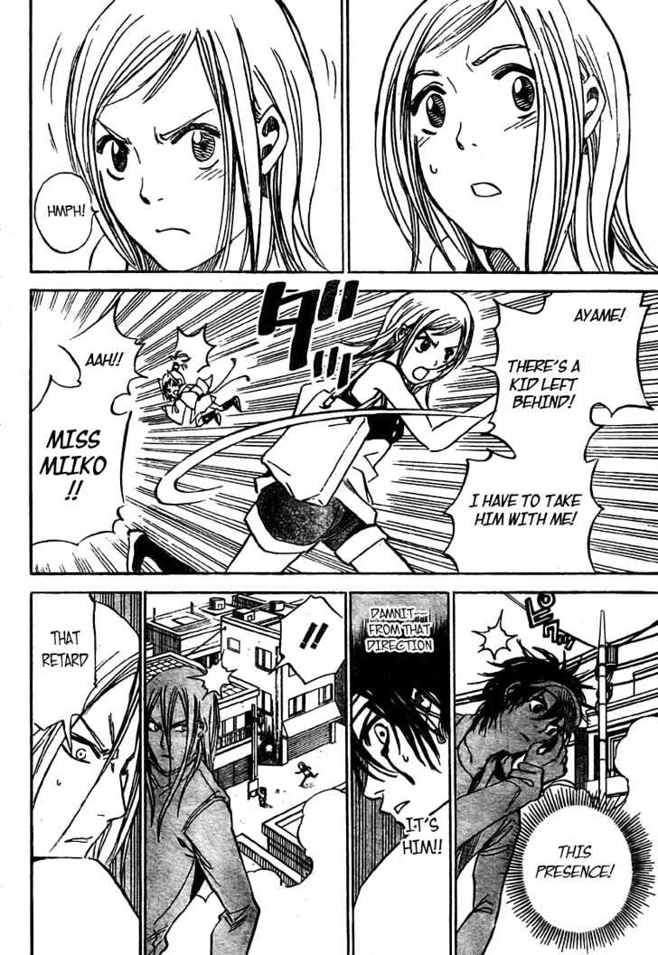 Hitomi no Catoblepas Chapter 5 page 15 - Chapter 5 : Hosomi Kazuto