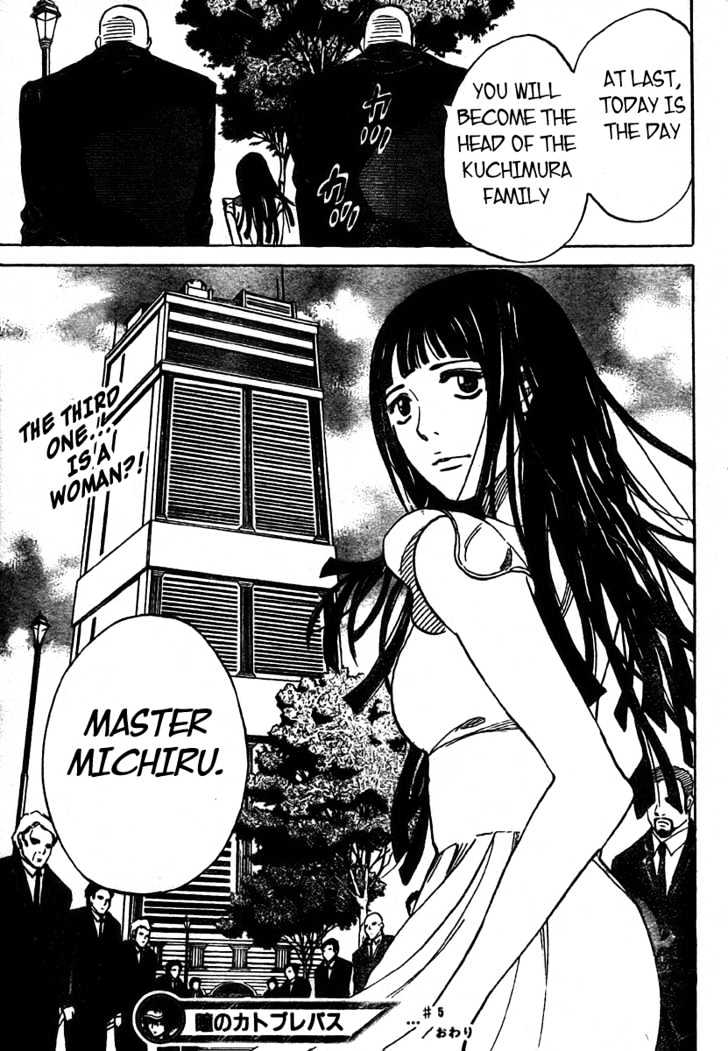 Hitomi no Catoblepas Chapter 5 page 18 - Chapter 5 : Hosomi Kazuto