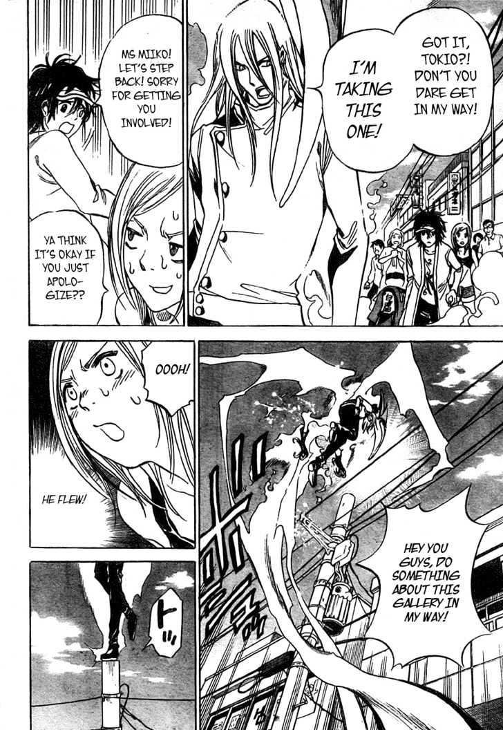Hitomi no Catoblepas Chapter 5 page 3 - Chapter 5 : Hosomi Kazuto