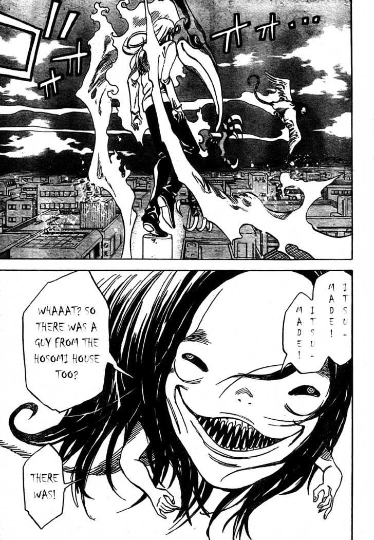 Hitomi no Catoblepas Chapter 5 page 4 - Chapter 5 : Hosomi Kazuto