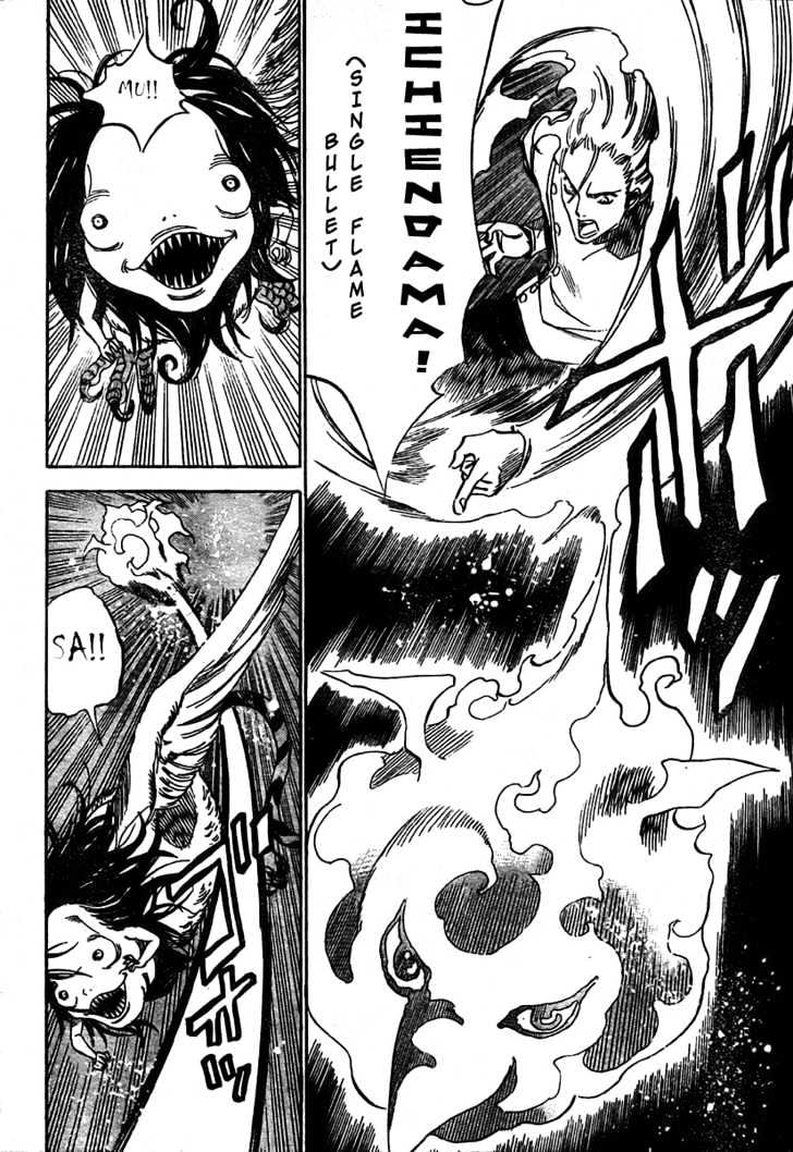 Hitomi no Catoblepas Chapter 5 page 7 - Chapter 5 : Hosomi Kazuto