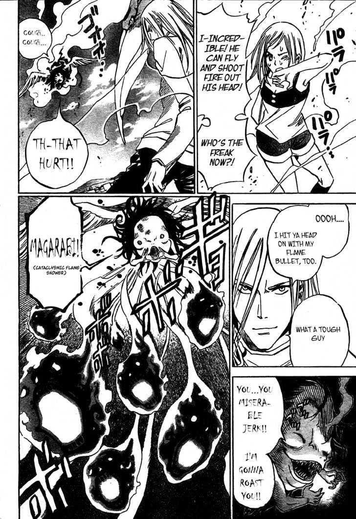 Hitomi no Catoblepas Chapter 5 page 9 - Chapter 5 : Hosomi Kazuto