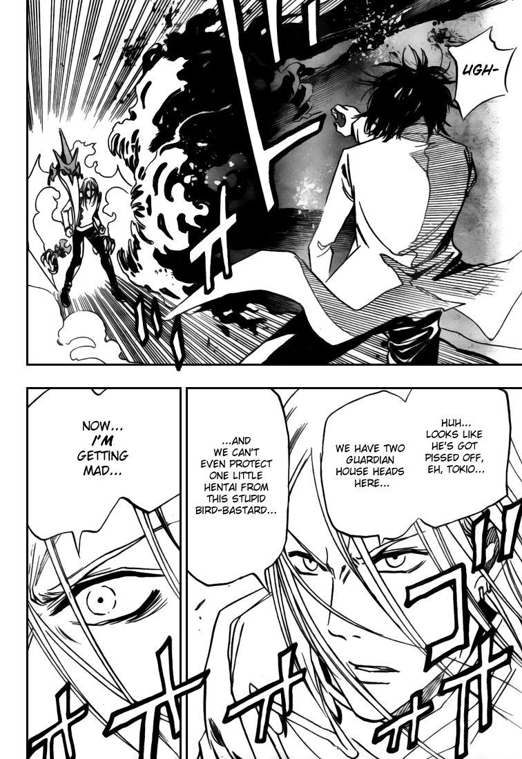 Hitomi no Catoblepas Chapter 6.2 page 10 - Chapter 6 v2 : Curse of Shichihoda