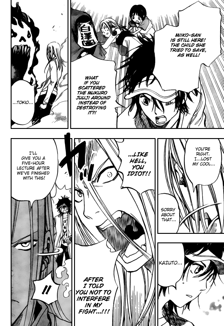 Hitomi no Catoblepas Chapter 6.2 page 13 - Chapter 6 v2 : Curse of Shichihoda