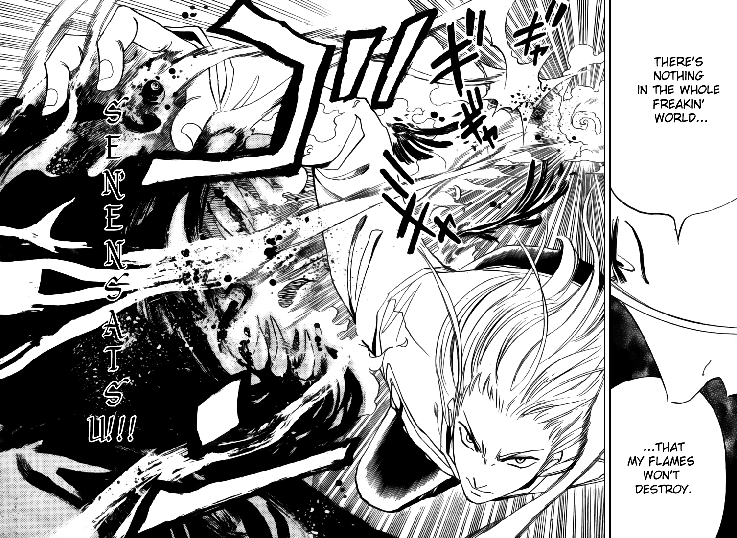 Hitomi no Catoblepas Chapter 6.2 page 15 - Chapter 6 v2 : Curse of Shichihoda