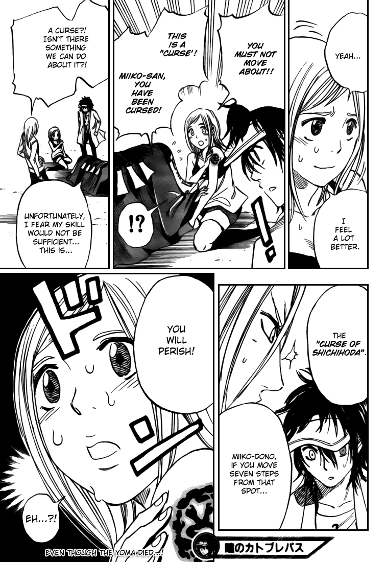 Hitomi no Catoblepas Chapter 6.2 page 17 - Chapter 6 v2 : Curse of Shichihoda