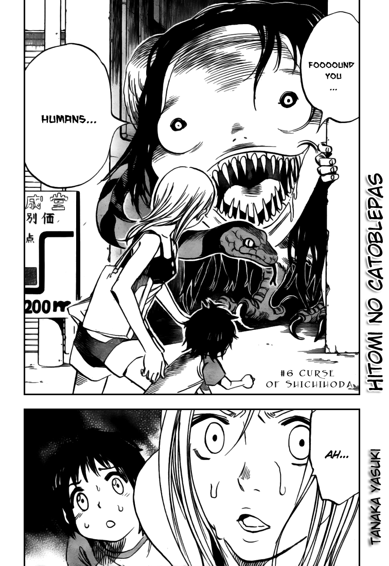 Hitomi no Catoblepas Chapter 6.2 page 2 - Chapter 6 v2 : Curse of Shichihoda