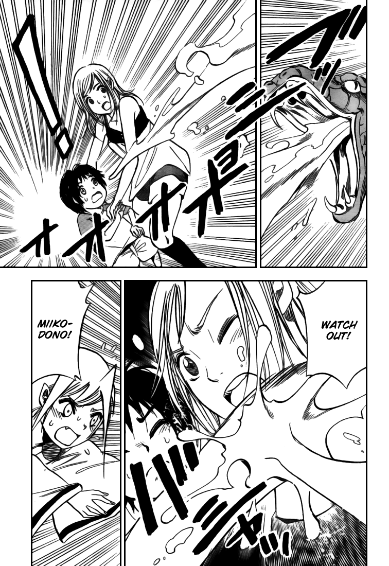 Hitomi no Catoblepas Chapter 6.2 page 3 - Chapter 6 v2 : Curse of Shichihoda