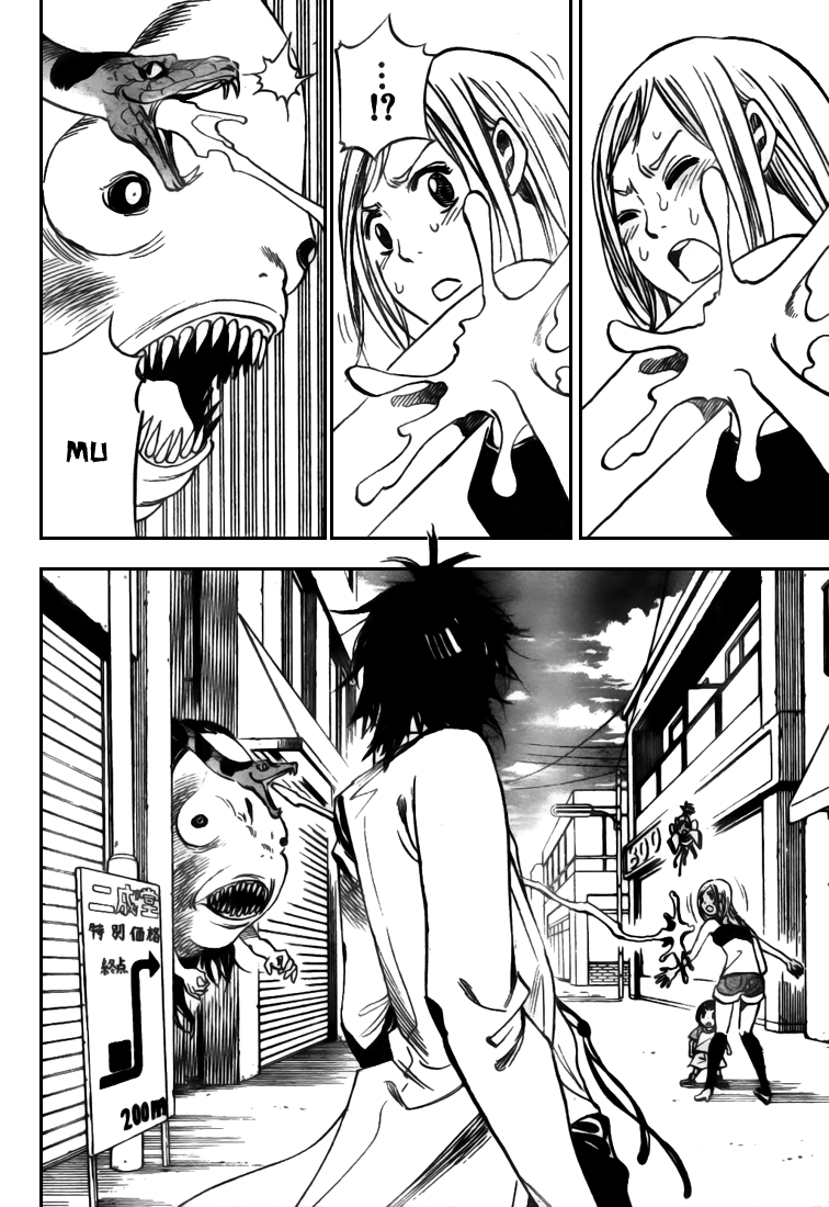 Hitomi no Catoblepas Chapter 6.2 page 4 - Chapter 6 v2 : Curse of Shichihoda