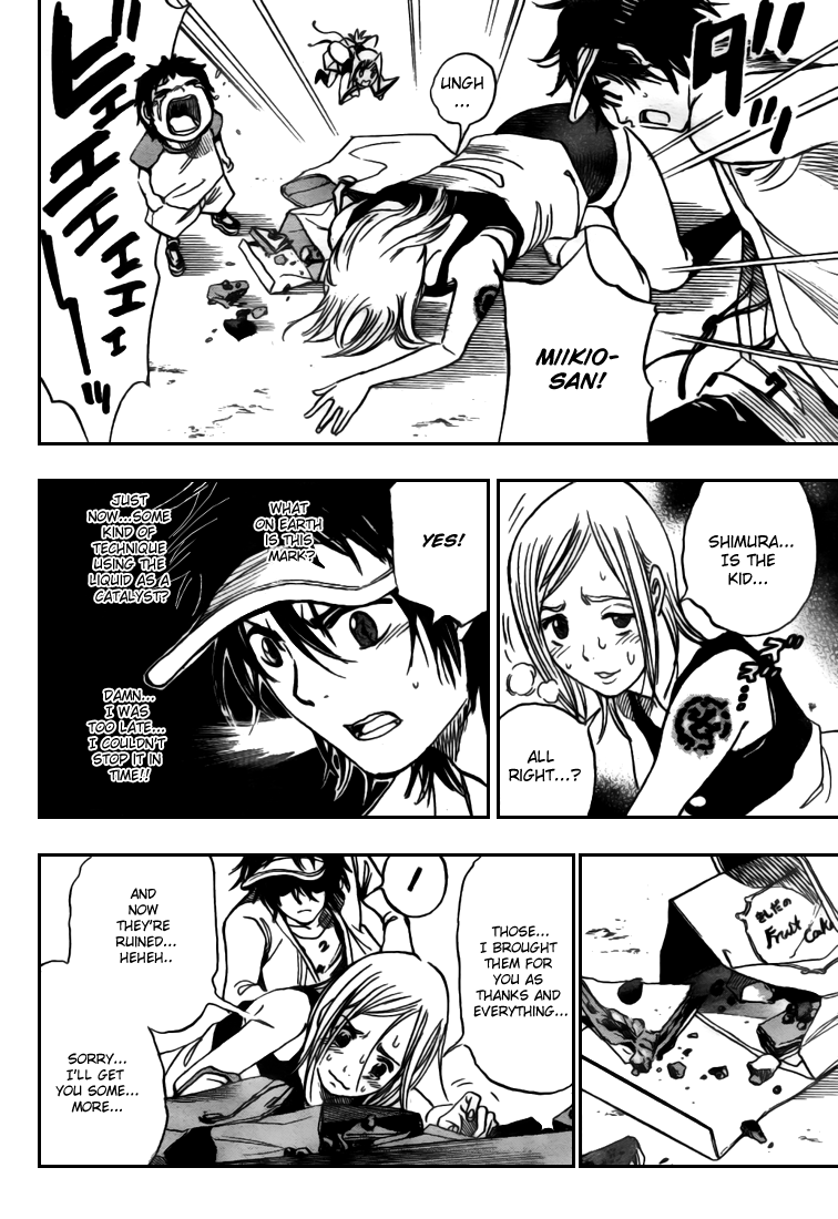 Hitomi no Catoblepas Chapter 6.2 page 6 - Chapter 6 v2 : Curse of Shichihoda