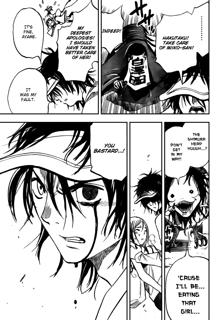 Hitomi no Catoblepas Chapter 6.2 page 7 - Chapter 6 v2 : Curse of Shichihoda
