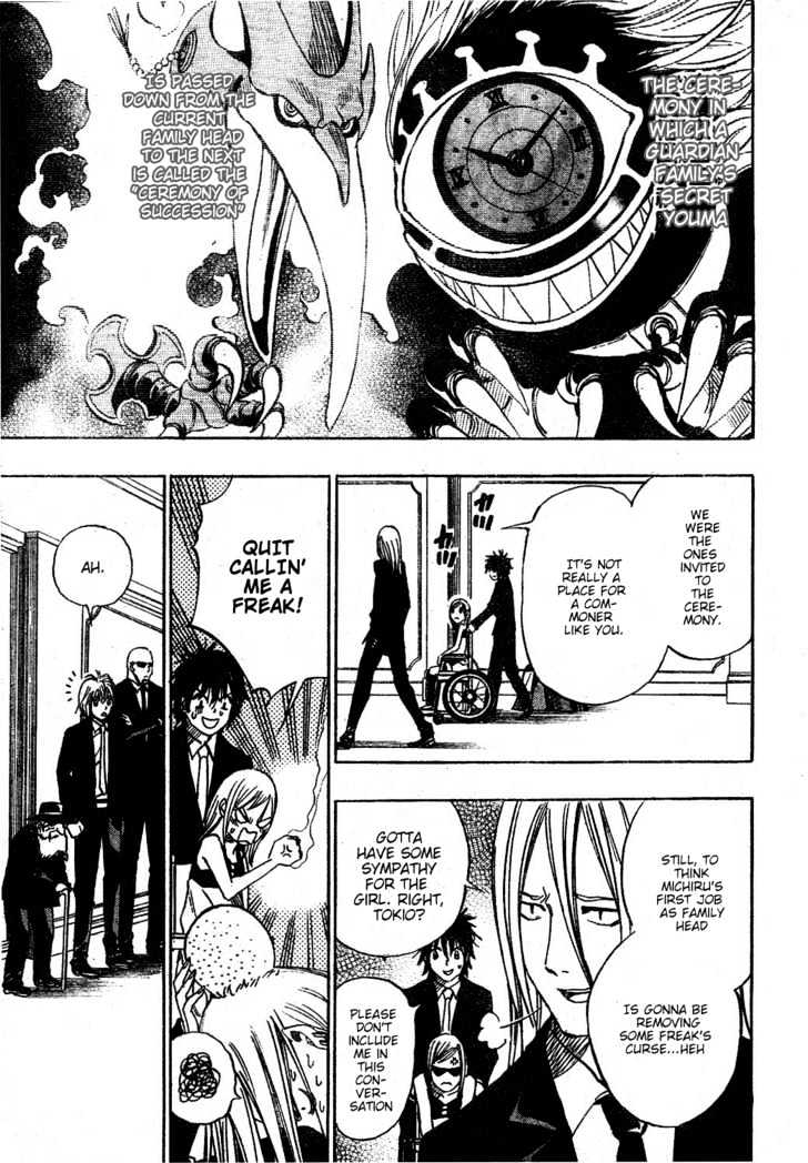Hitomi no Catoblepas Chapter 7 page 12 - Chapter 7 : To The Kuramochi Home