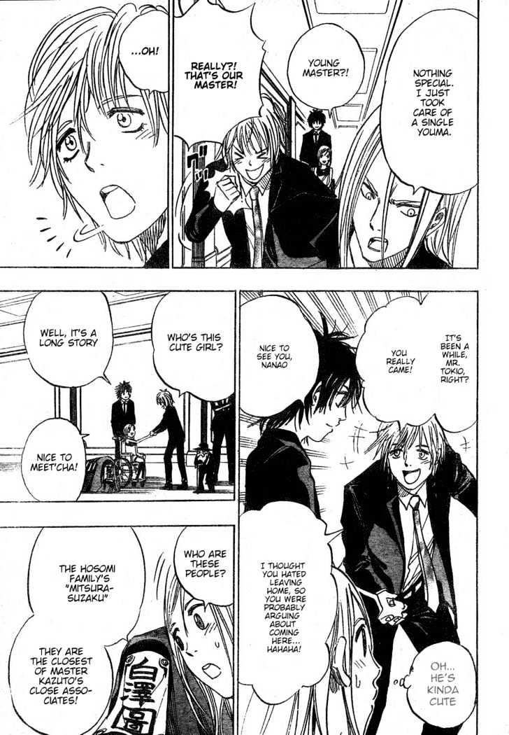 Hitomi no Catoblepas Chapter 7 page 14 - Chapter 7 : To The Kuramochi Home