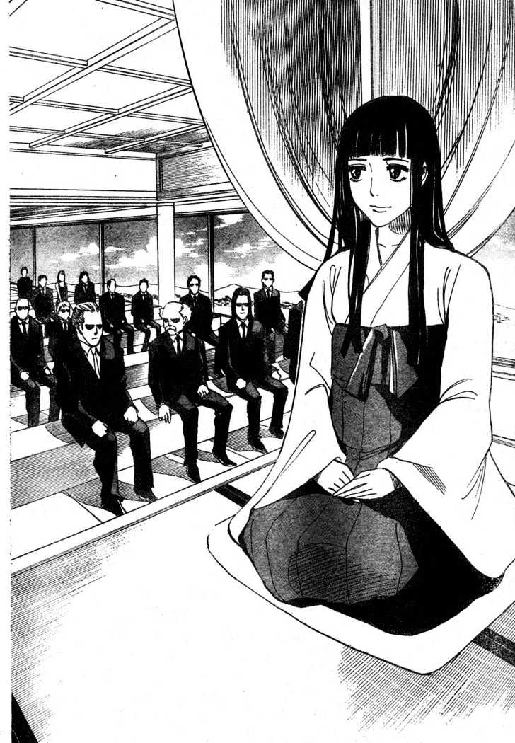 Hitomi no Catoblepas Chapter 7 page 17 - Chapter 7 : To The Kuramochi Home
