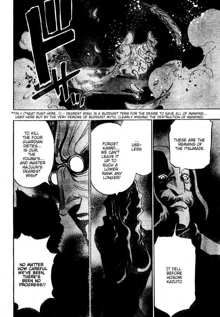 Hitomi no Catoblepas Chapter 7 page 19 - Chapter 7 : To The Kuramochi Home