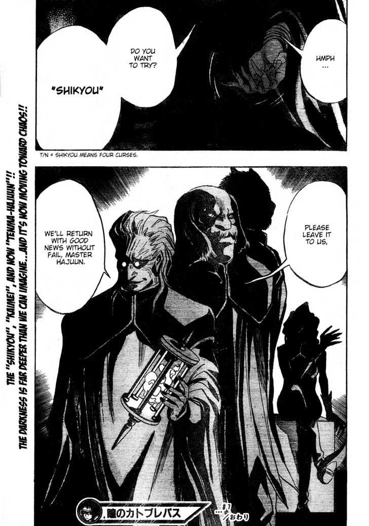 Hitomi no Catoblepas Chapter 7 page 20 - Chapter 7 : To The Kuramochi Home