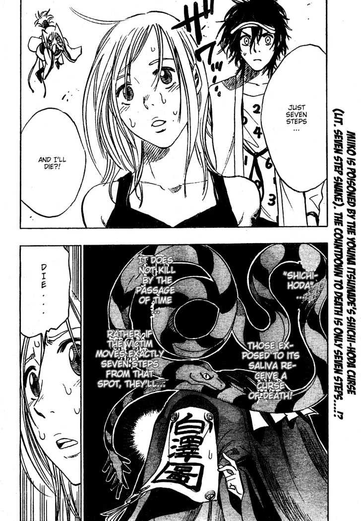 Hitomi no Catoblepas Chapter 7 page 3 - Chapter 7 : To The Kuramochi Home