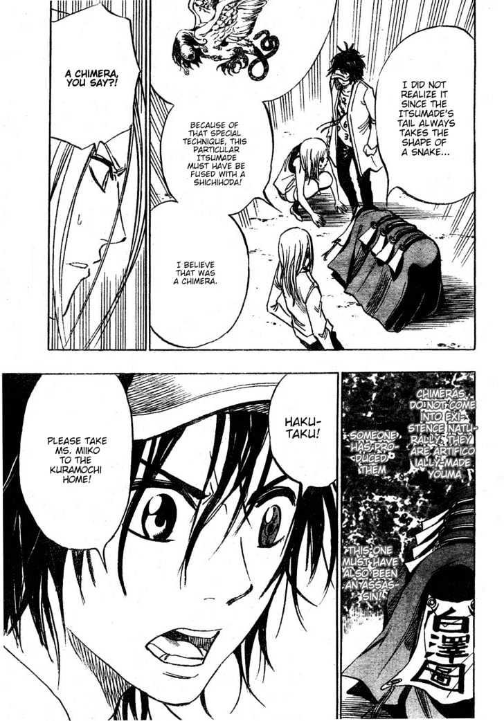 Hitomi no Catoblepas Chapter 7 page 4 - Chapter 7 : To The Kuramochi Home