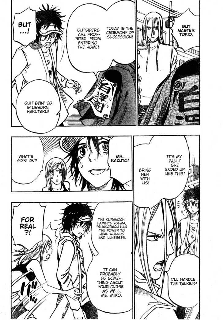 Hitomi no Catoblepas Chapter 7 page 5 - Chapter 7 : To The Kuramochi Home
