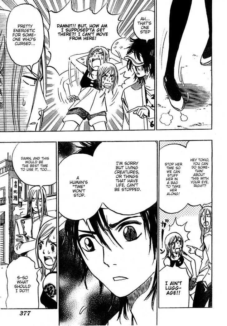 Hitomi no Catoblepas Chapter 7 page 6 - Chapter 7 : To The Kuramochi Home