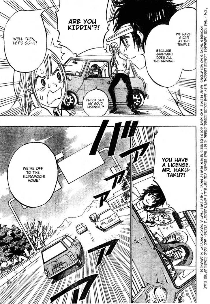 Hitomi no Catoblepas Chapter 7 page 8 - Chapter 7 : To The Kuramochi Home