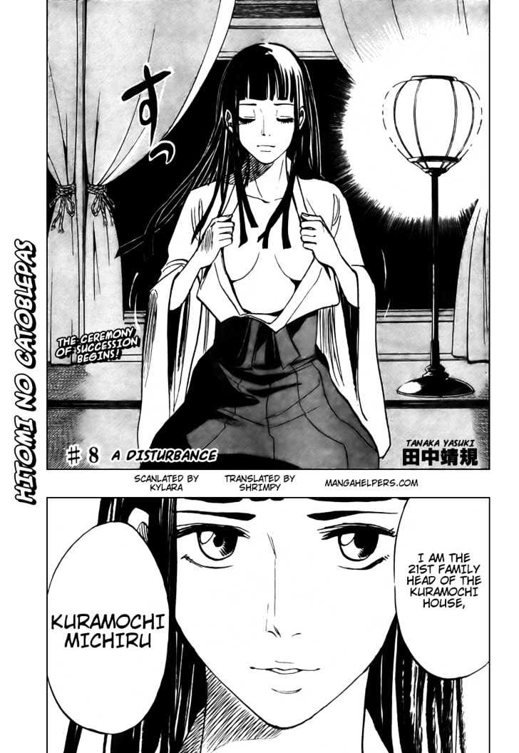 Hitomi no Catoblepas Chapter 8 page 1 - Chapter 8 : A Disturbance